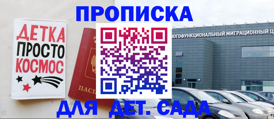 временная регистрация госуслуги в Брянской области